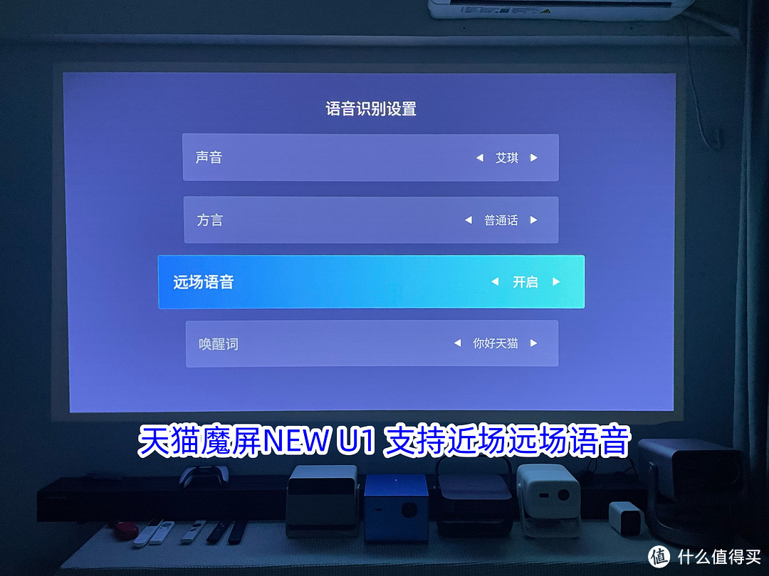24年五款两三千元投影机横评！天猫魔屏U1/坚果N 1Air/极米Z7X到底谁更好？居然带终身会员？！