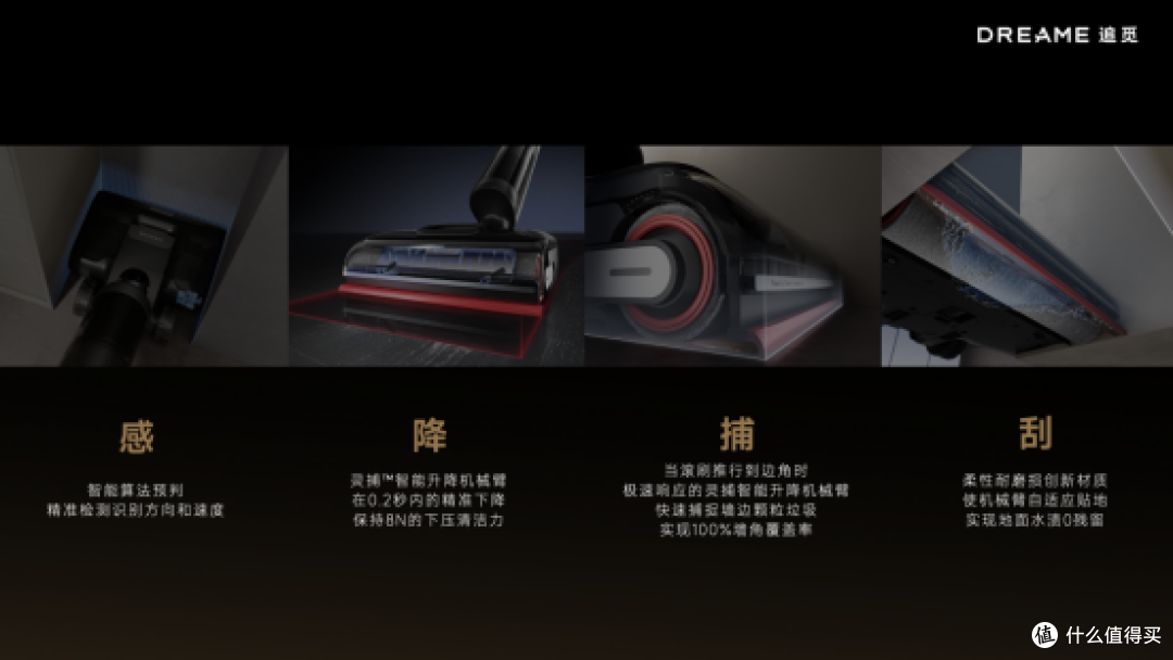 追觅科技七年飞跃：拓展产品边界，全品类旗舰新品亮相，巩固智能清洁霸主地位