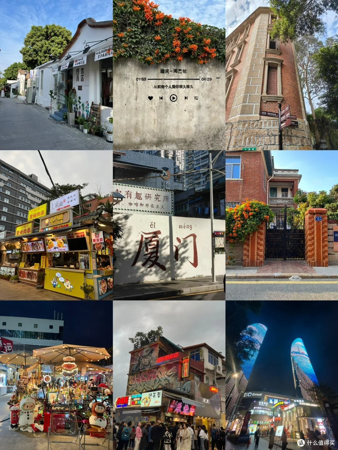 国庆游,五个网红打卡城市