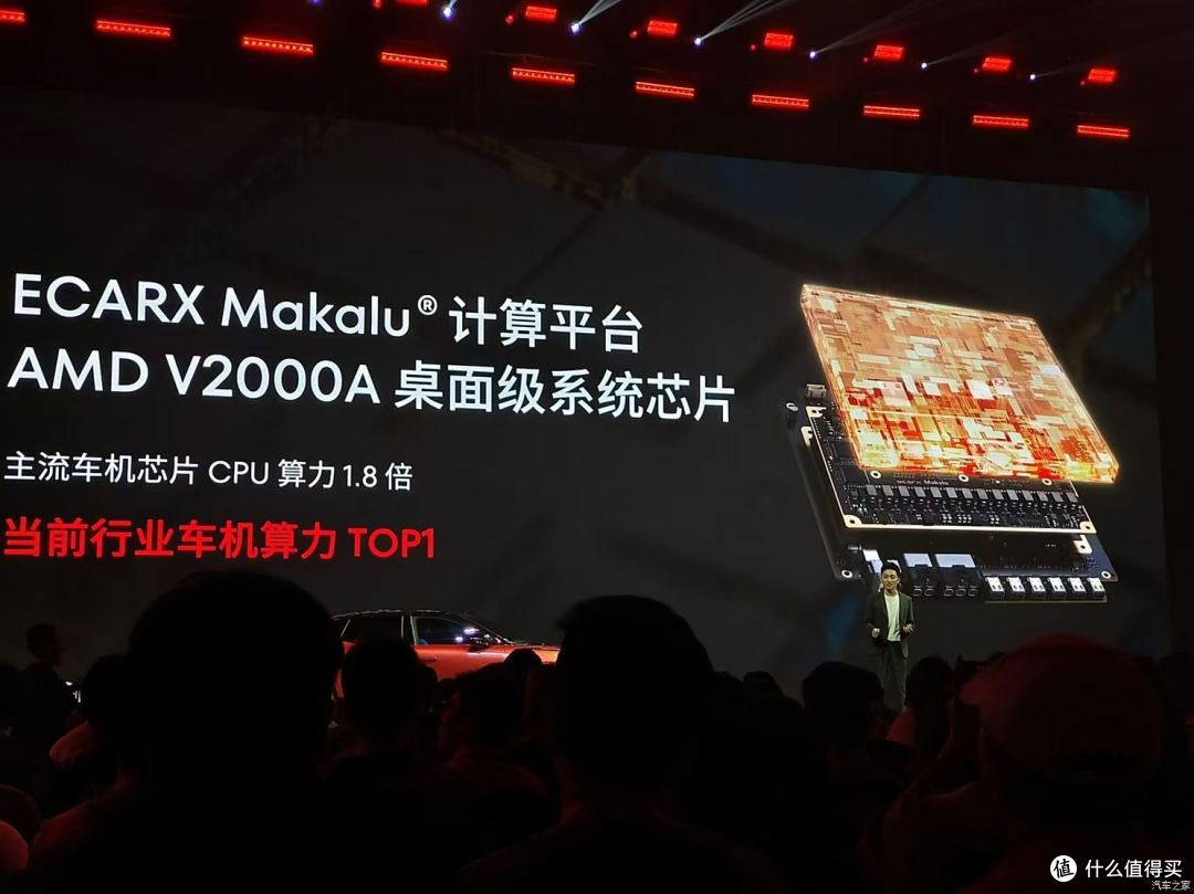 领克Z10 STARBUFF震撼登场!星纪魅族AI生态引领未来
