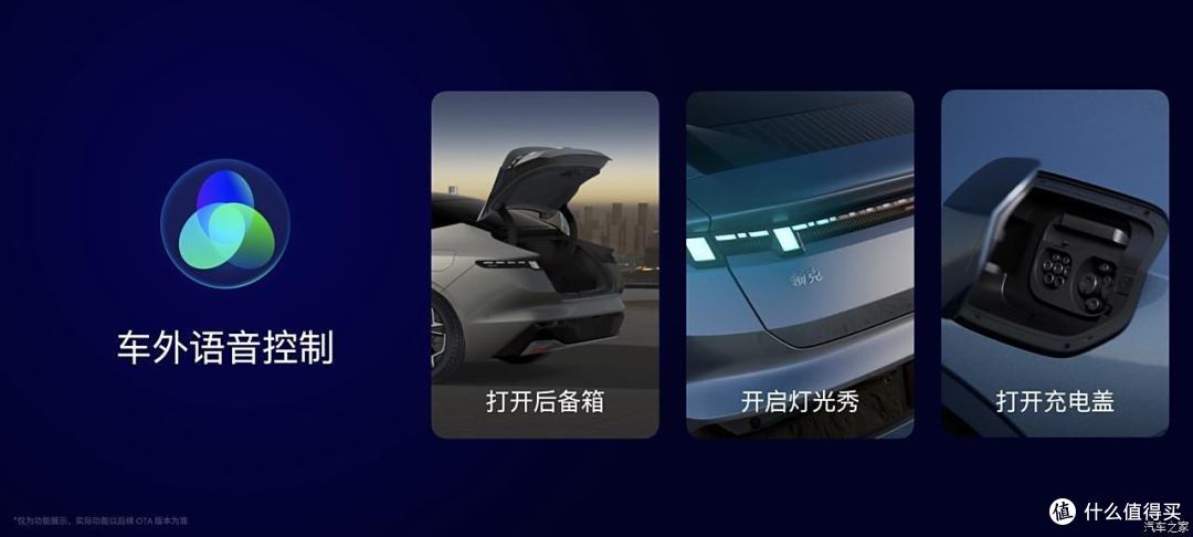 领克Z10 STARBUFF震撼登场!星纪魅族AI生态引领未来