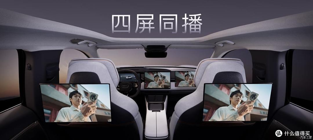 领克Z10 STARBUFF震撼登场!星纪魅族AI生态引领未来
