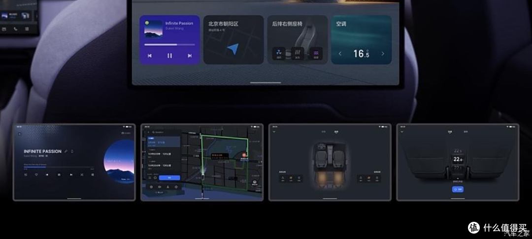 领克Z10 STARBUFF震撼登场!星纪魅族AI生态引领未来