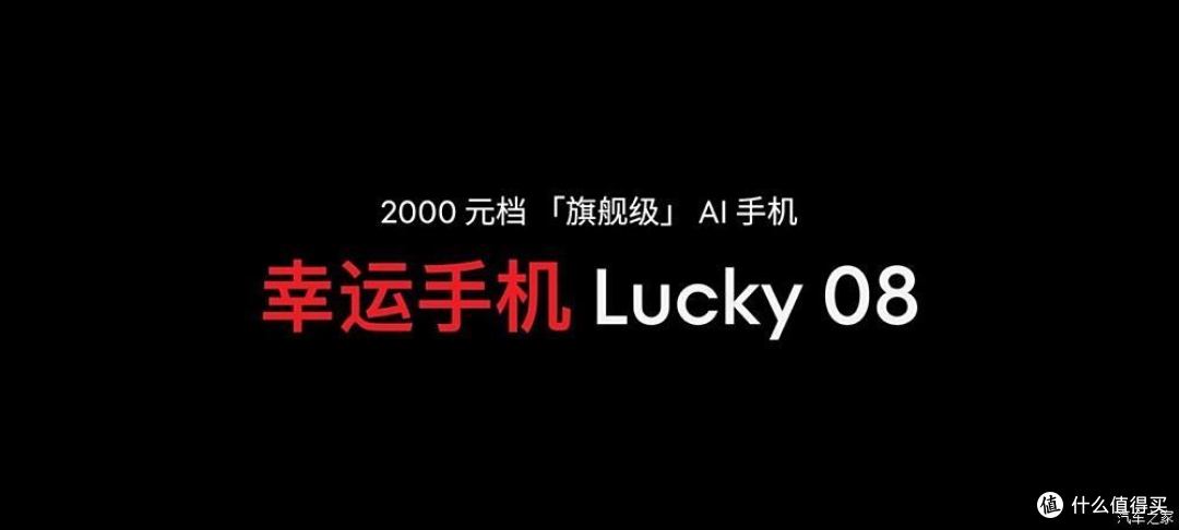 领克Z10 STARBUFF震撼登场!星纪魅族AI生态引领未来
