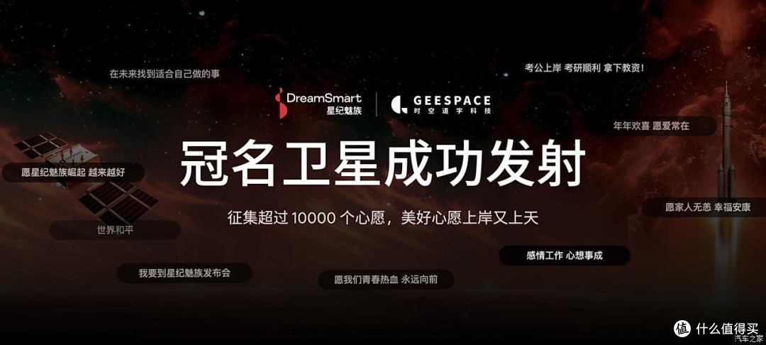 领克Z10 STARBUFF震撼登场!星纪魅族AI生态引领未来