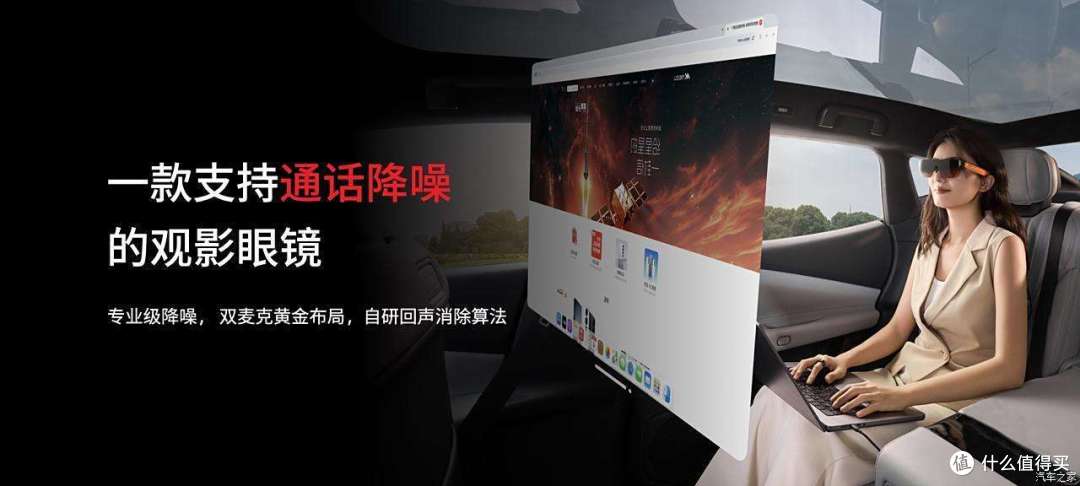 领克Z10 STARBUFF震撼登场!星纪魅族AI生态引领未来