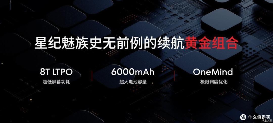 领克Z10 STARBUFF震撼登场!星纪魅族AI生态引领未来