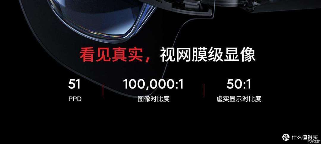 领克Z10 STARBUFF震撼登场!星纪魅族AI生态引领未来