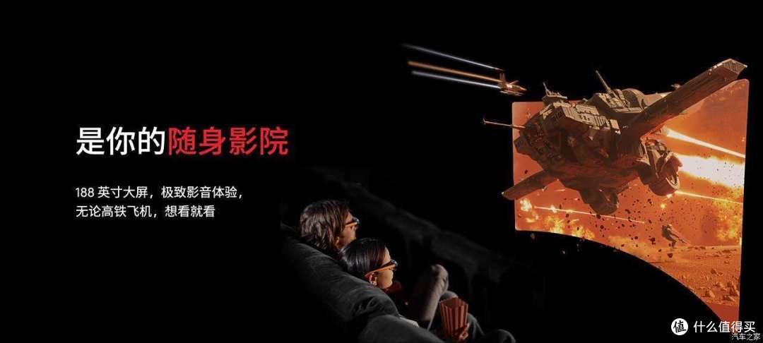 领克Z10 STARBUFF震撼登场!星纪魅族AI生态引领未来