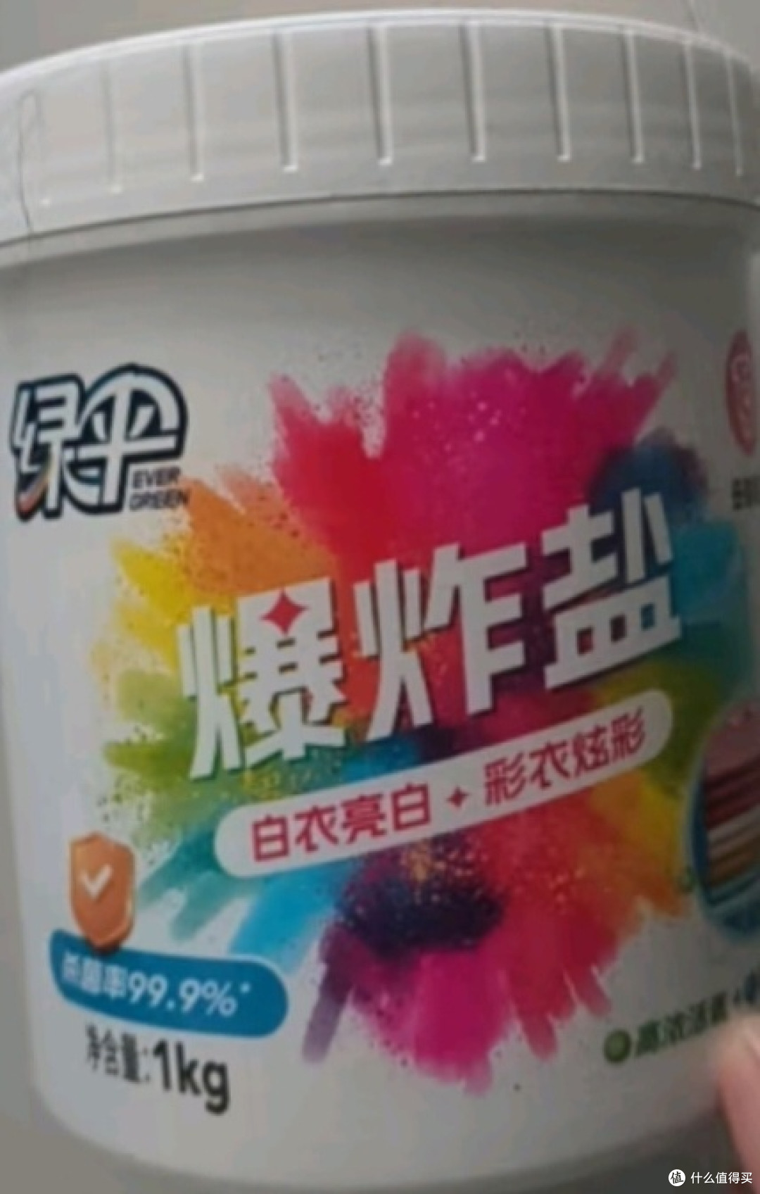 爆炸盐：清洁领域的革命性突破？