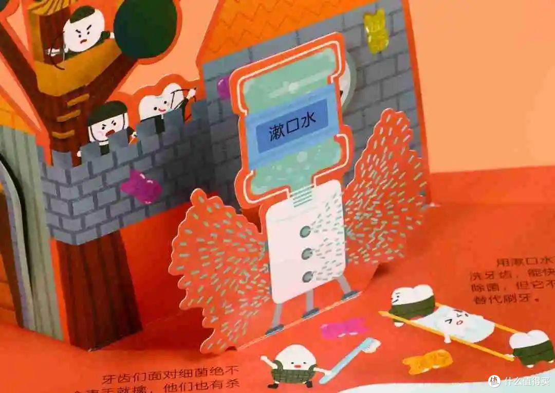 预防龋齿,能让孩子早看到这些知识就好了
