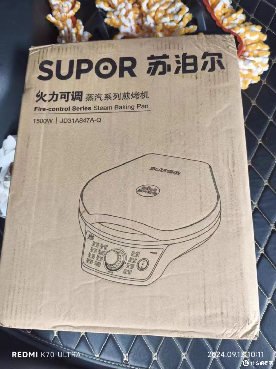苏泊尔（SUPOR）电饼铛深度测评：双面加热，早餐新体验