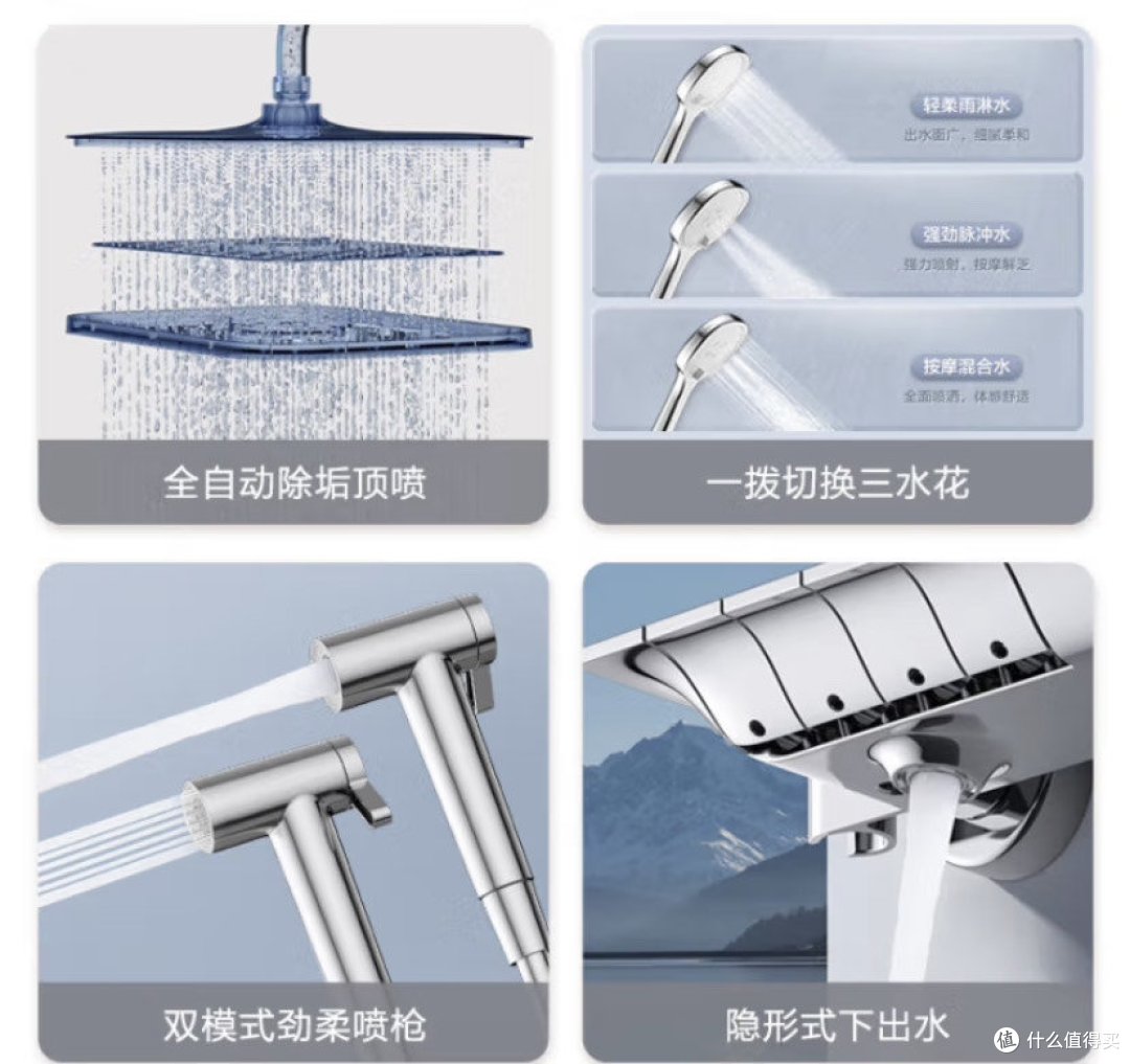 如何选购一款更靠谱的花洒?九牧淋浴花洒品牌及全方位产品介绍