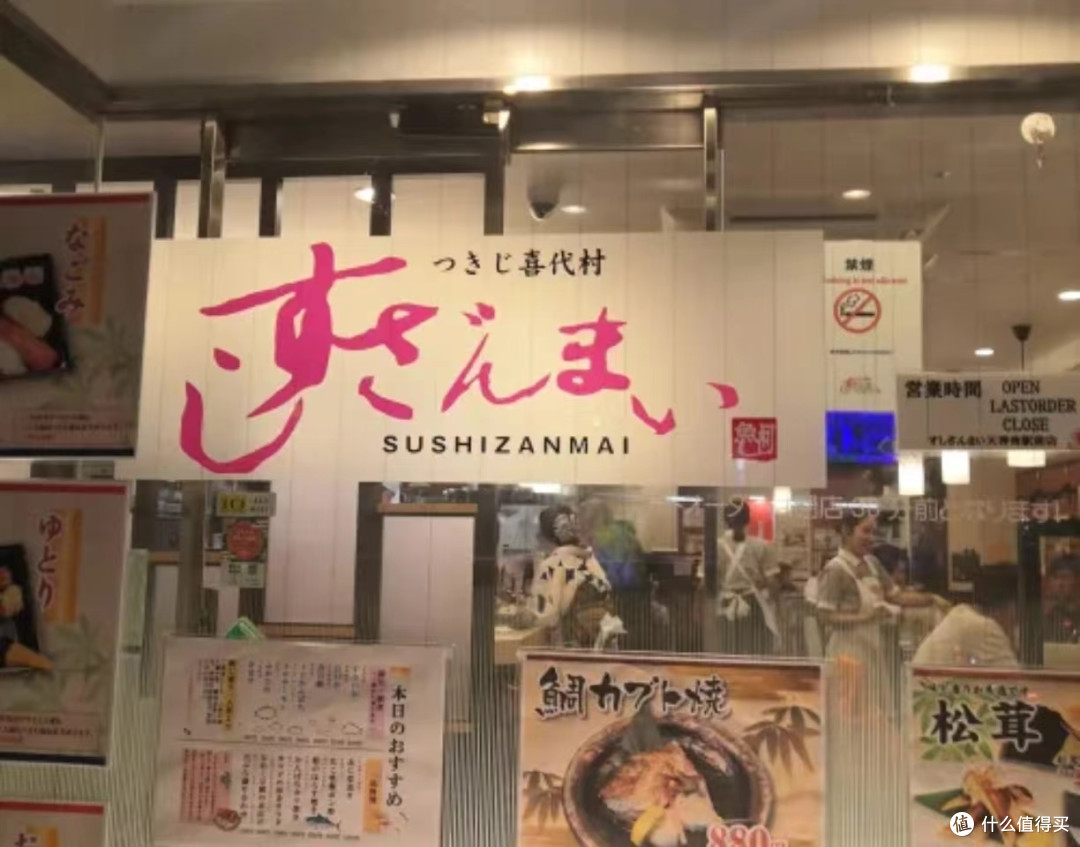 幸运的爱达魔都号之旅
