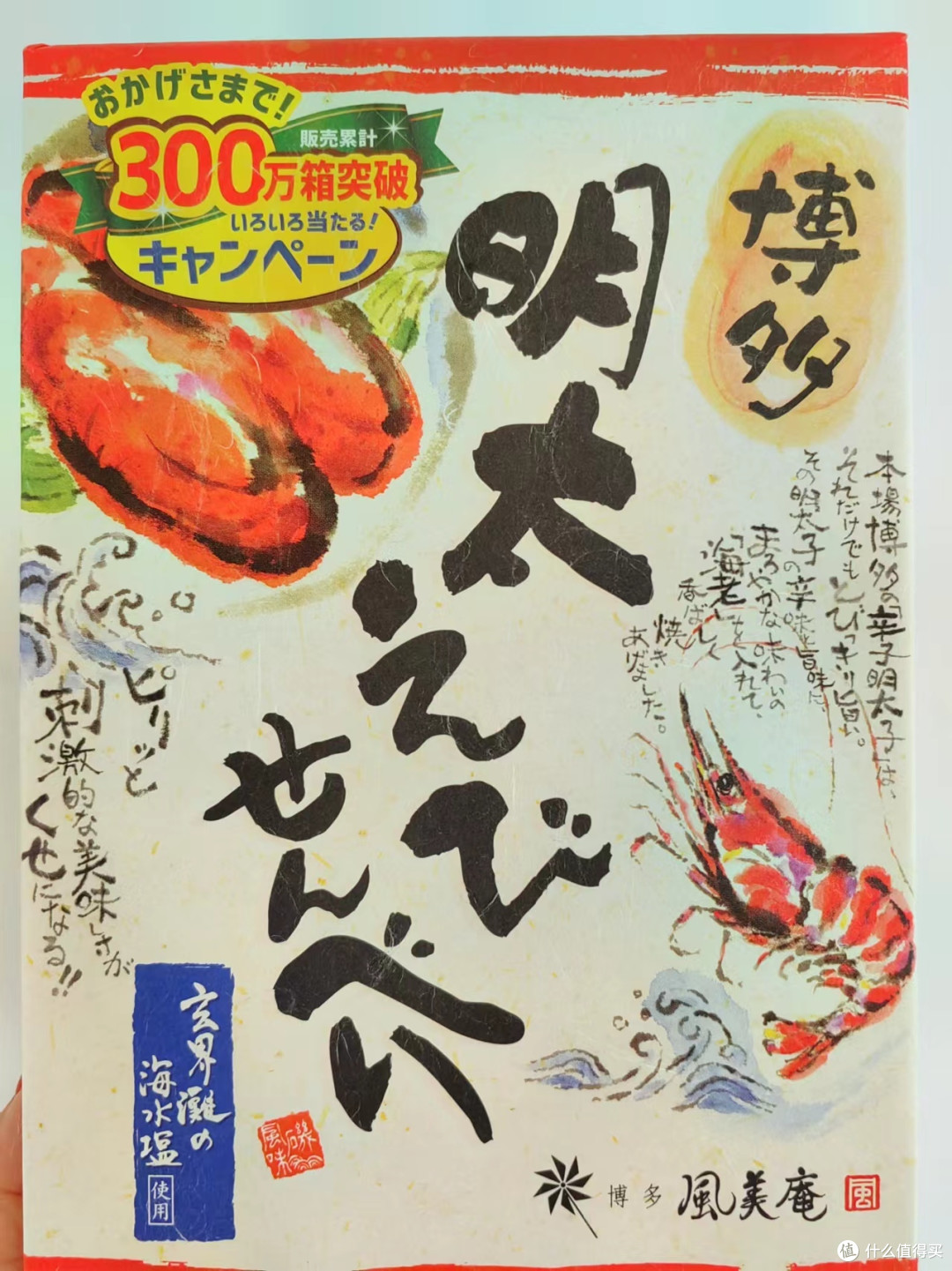 幸运的爱达魔都号之旅