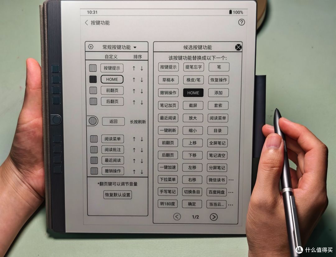 灵动阅读、书写专业、AI助力学习办公！汉王手写电纸本 N10 2024 SE 太好用啦 