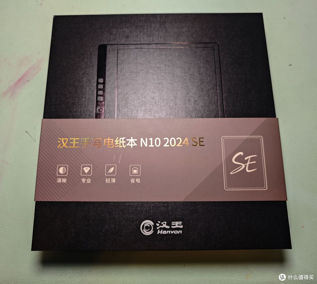 灵动阅读、书写专业、AI助力学习办公！汉王手写电纸本 N10 2024 SE 太好用啦 