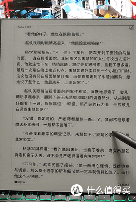灵动阅读、书写专业、AI助力学习办公！汉王手写电纸本 N10 2024 SE 太好用啦 