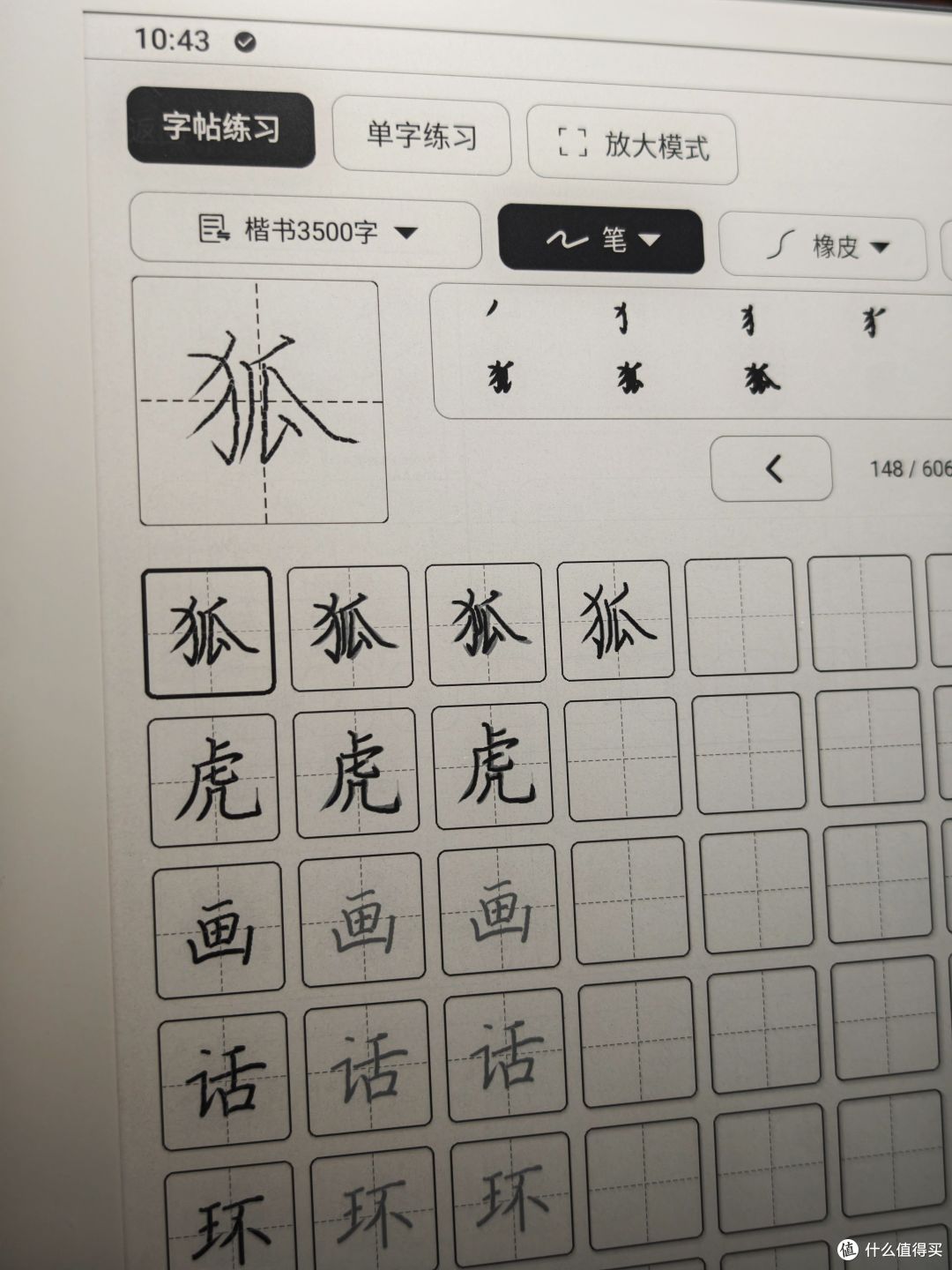 灵动阅读、书写专业、AI助力学习办公！汉王手写电纸本 N10 2024 SE 太好用啦 