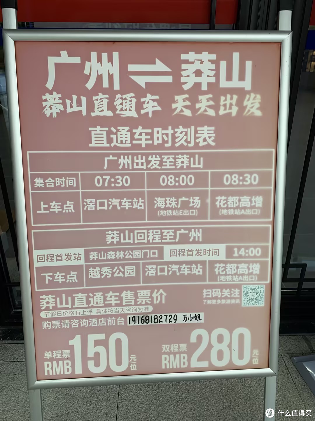 郴州莽山两日一晚游玩攻略！走进深山野林，温泉+汗蒸，太舒服了！