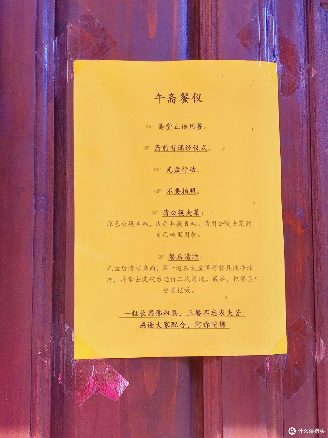 跟着《黑神话·悟空》打卡大理取景地~无为寺篇