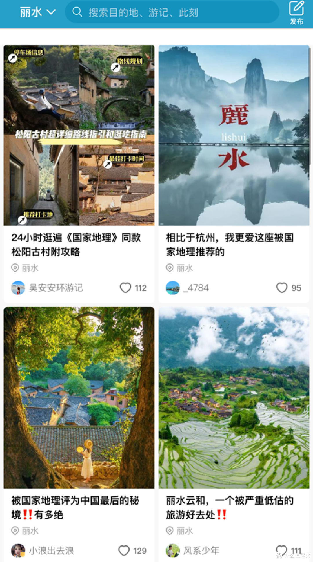 好看是真好看，好奇他们怎么琢磨出来的这些取景点