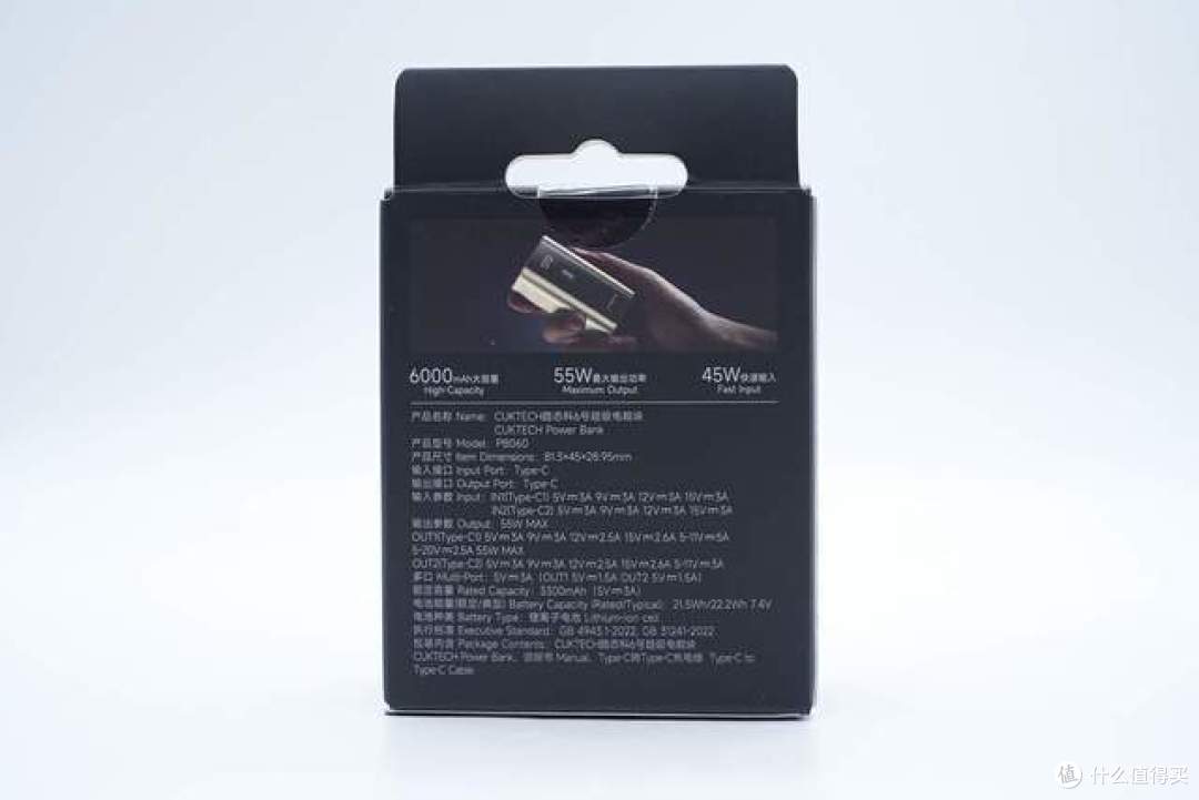 拆解报告：酷态科6号超级电能块
