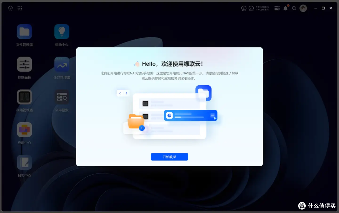 全新旗舰,全面升级——绿联NAS私有云 DXP4800深度测评,老用户告诉你真的很香!