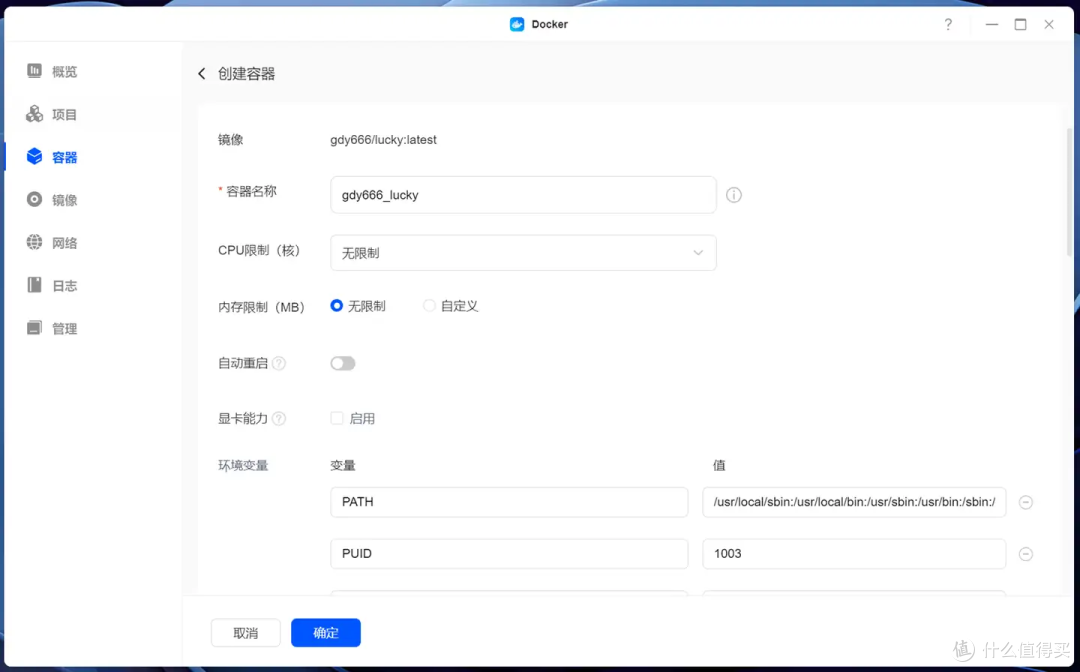 全新旗舰,全面升级——绿联NAS私有云 DXP4800深度测评,老用户告诉你真的很香!
