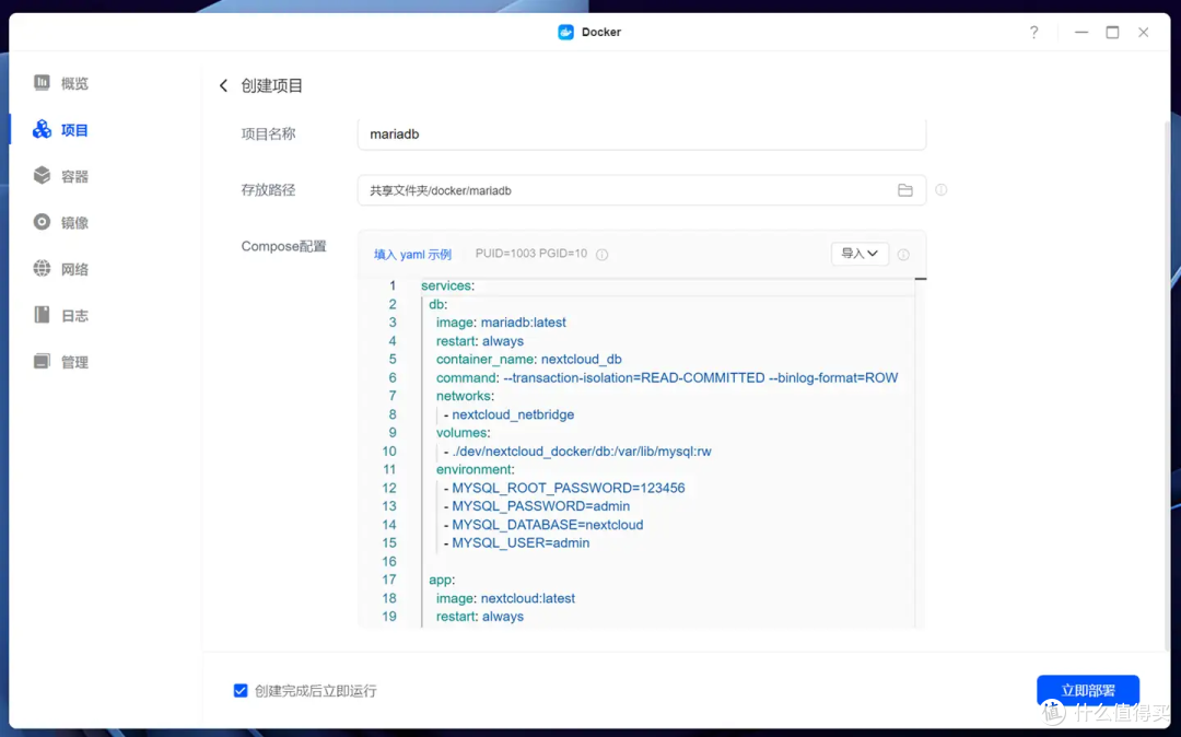 全新旗舰,全面升级——绿联NAS私有云 DXP4800深度测评,老用户告诉你真的很香!