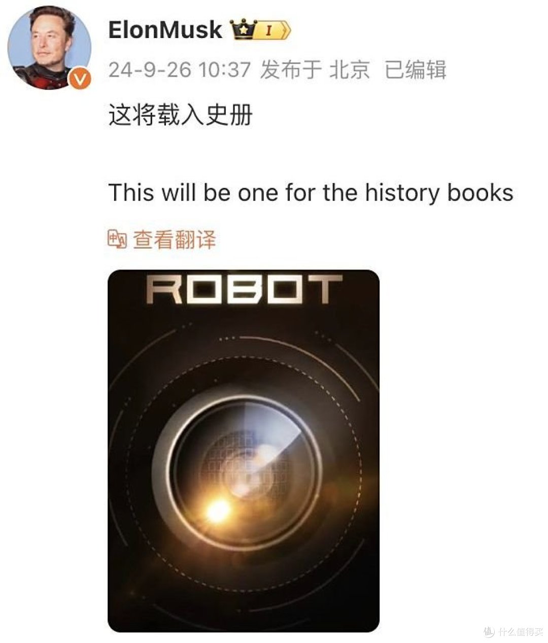 特斯拉即将横扫出租车市场？10月11日将会揭开谜底
