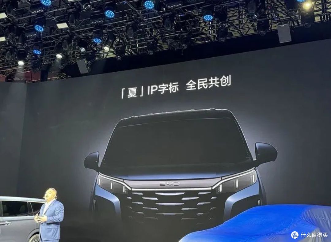 比亚迪“夏”来了！王朝网首款中大型MPV