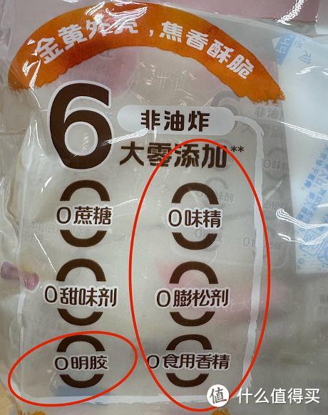 乐事新出“6大0添加”米饼，产品设计师是“临时工”？