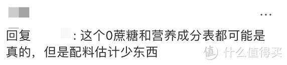 乐事新出“6大0添加”米饼，产品设计师是“临时工”？