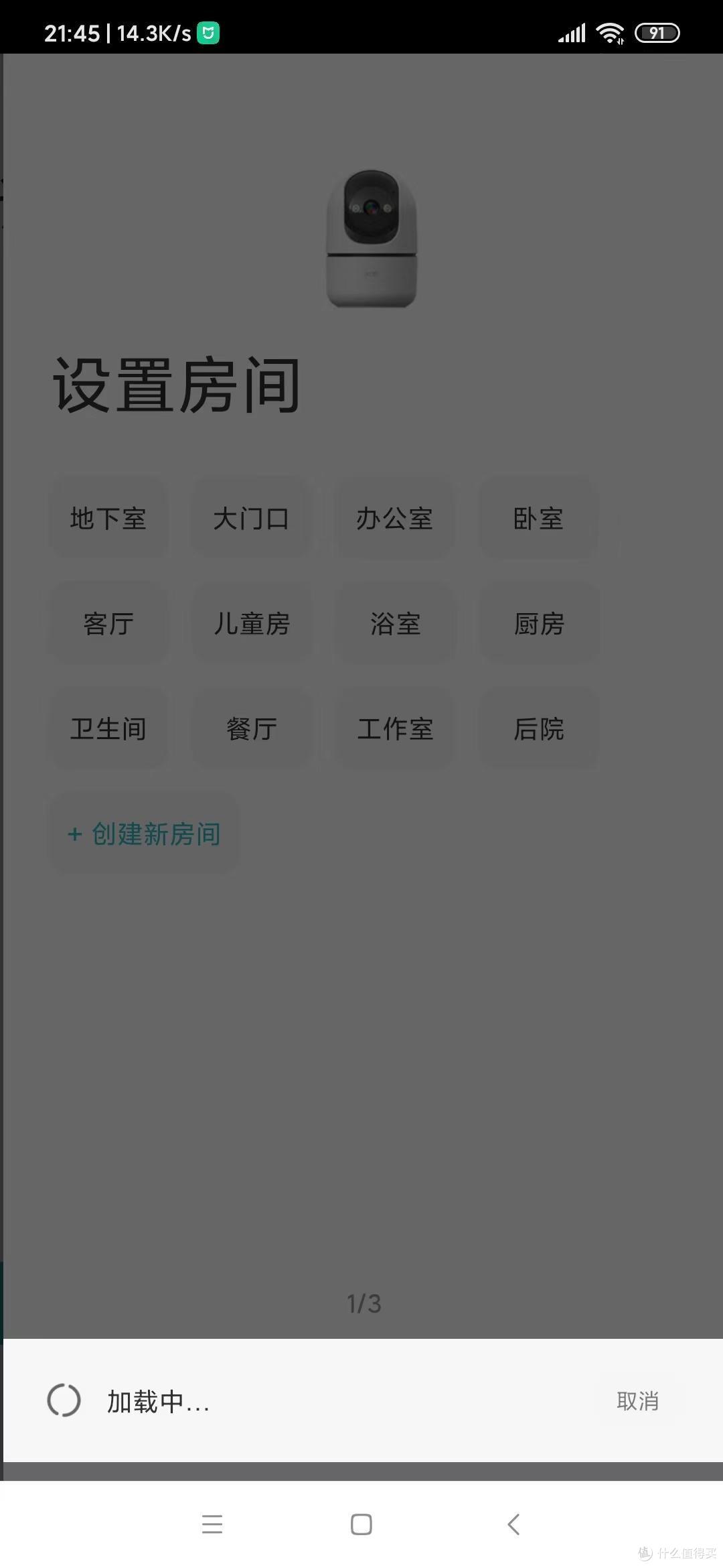 99元颠覆体验!叮零智能云台摄像机X3,性价比之王来袭