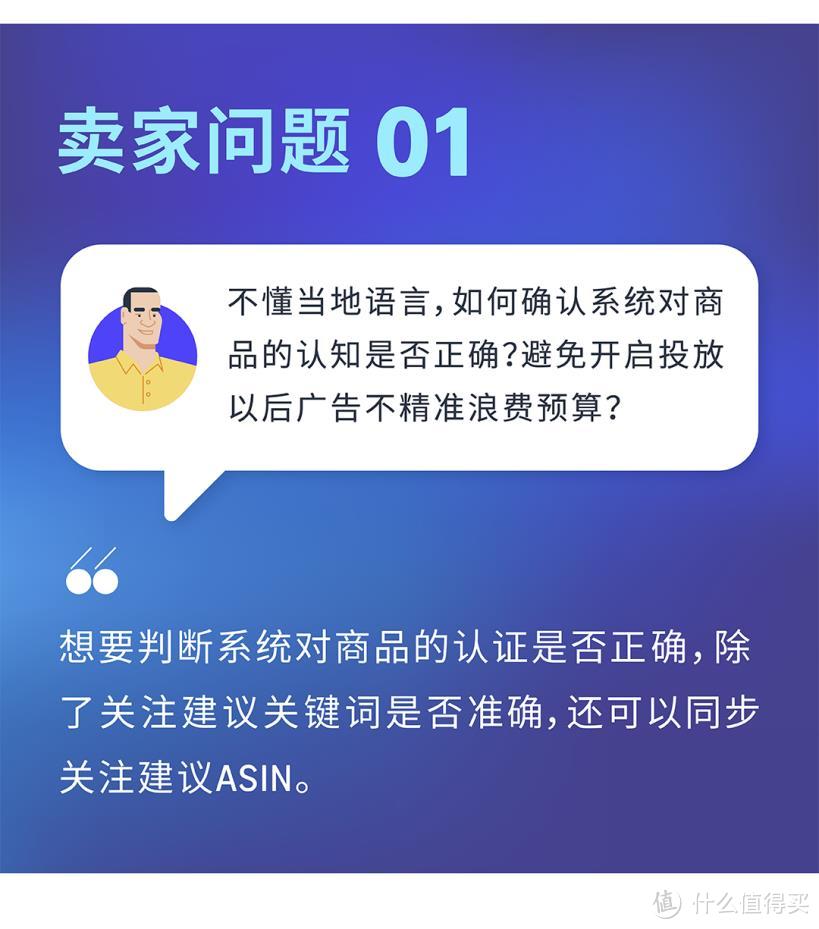 亚马逊店铺的流量下降厉害，甚至是暴跌和腰斩，如何走出困境？