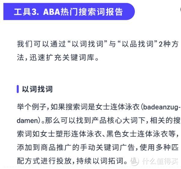 亚马逊店铺的流量下降厉害，甚至是暴跌和腰斩，如何走出困境？