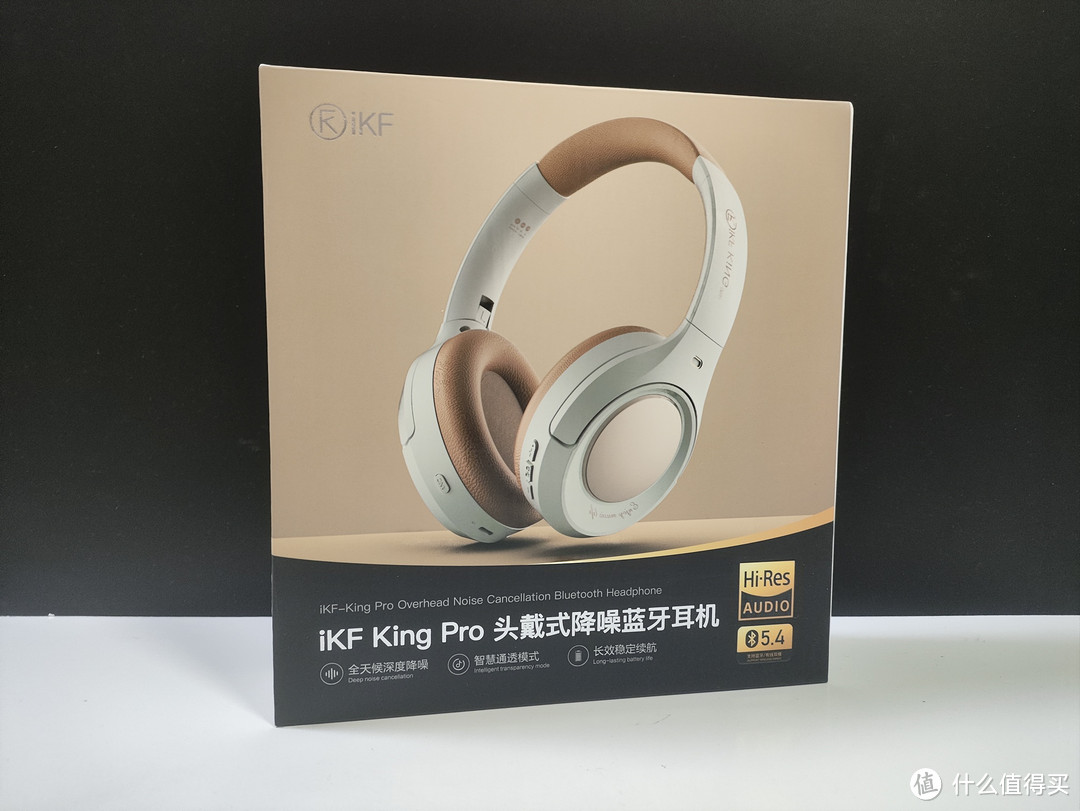 戴上它~iKF King Pro降噪金标音乐电竞耳麦，沉浸式体验另一个音乐世界