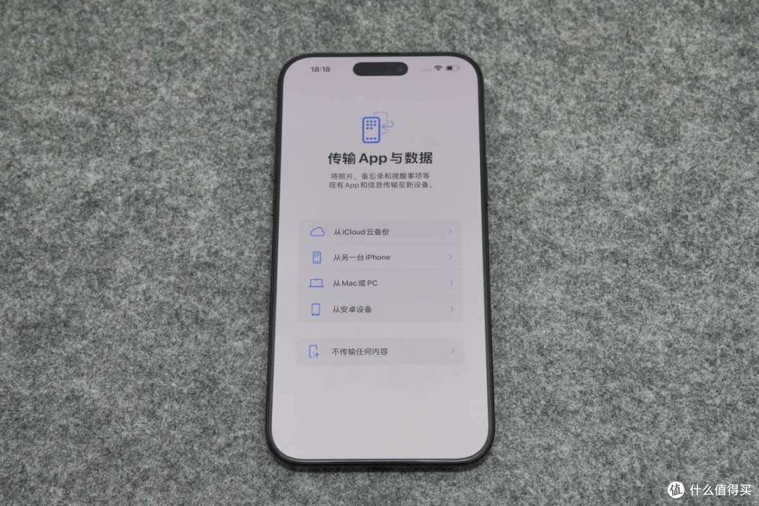 新款iPhone 16Pro Max如何数据迁移,无线和有线连接哪个更快?