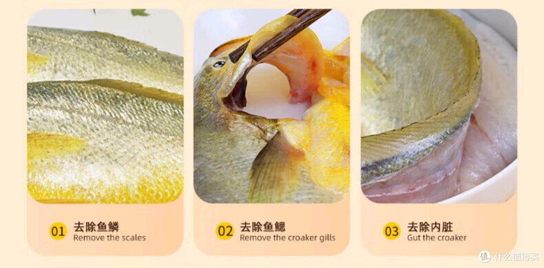 温州大黄鱼