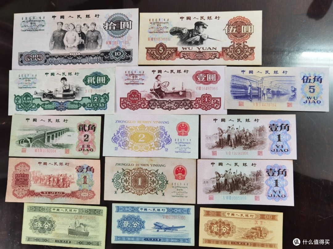 回顾人民币历史第三版货币