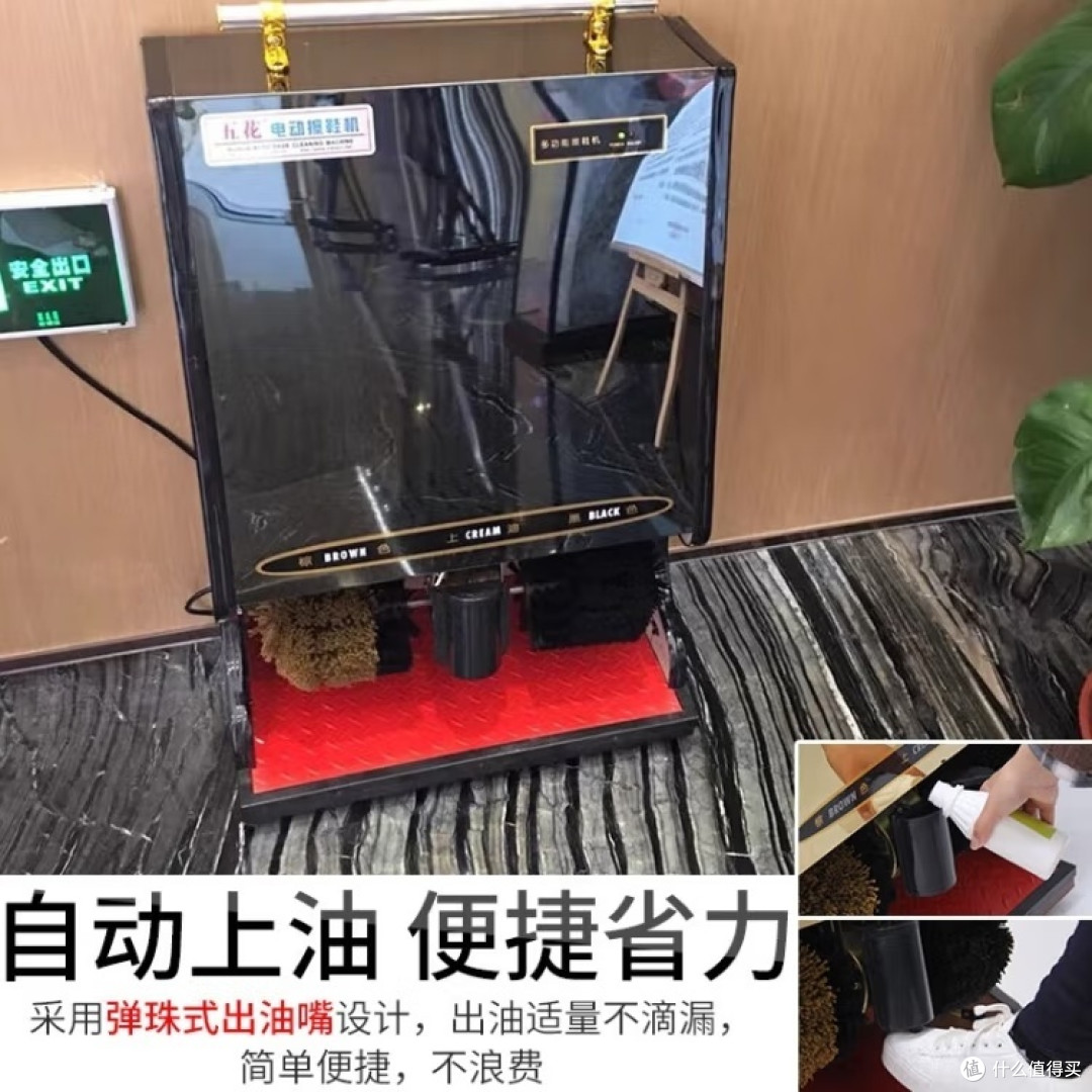 擦鞋机,让皮鞋焕然一新只需一分钟!