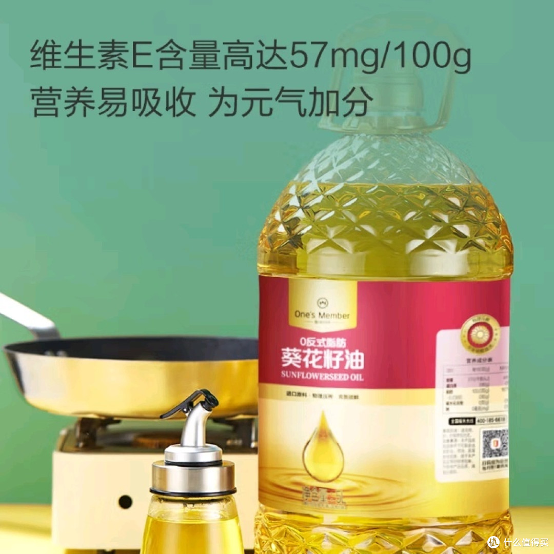 葵花籽油怎么选?
