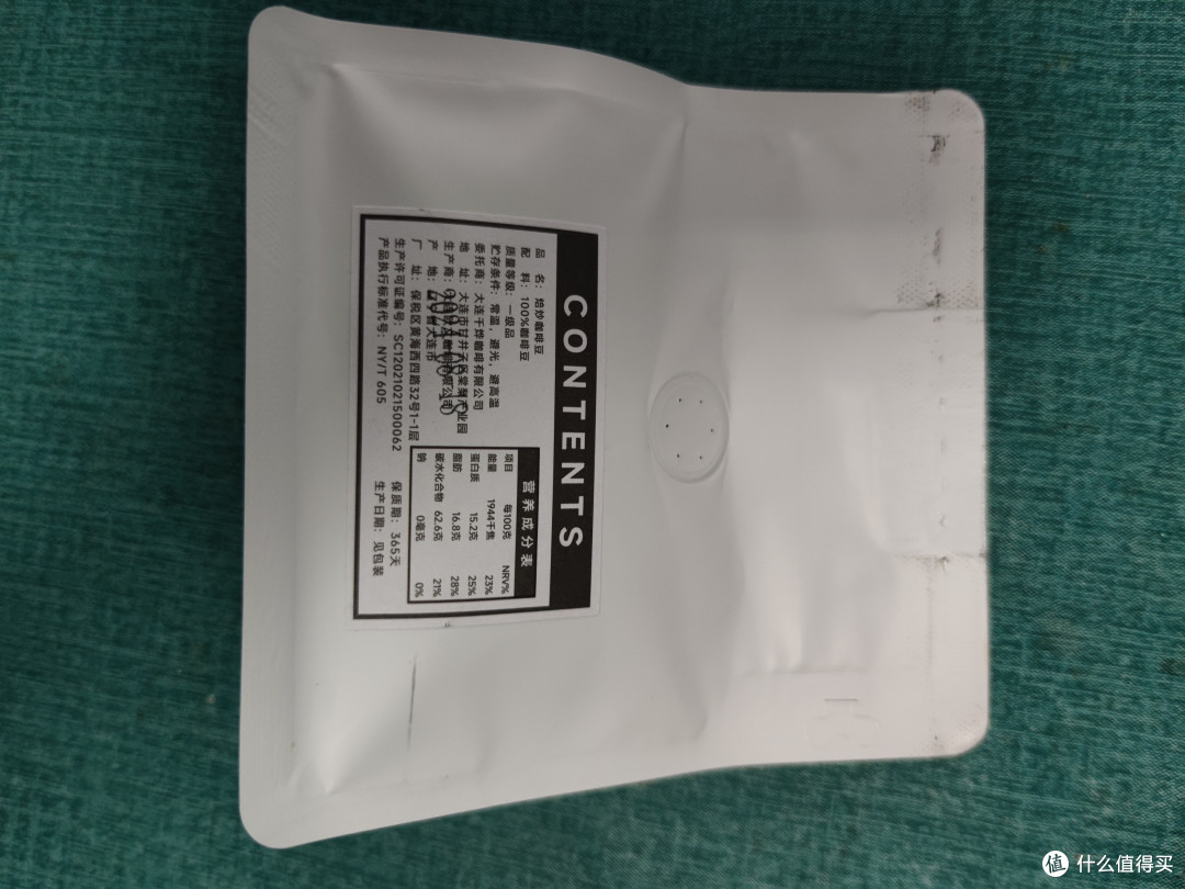 2024花魁8.0:罕贝拉的甜蜜秘密 🌺🍓