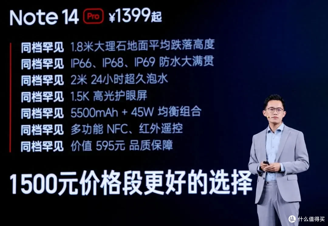 红米连夜发布6款新品,从199到2299元全都有,你最喜欢哪款?