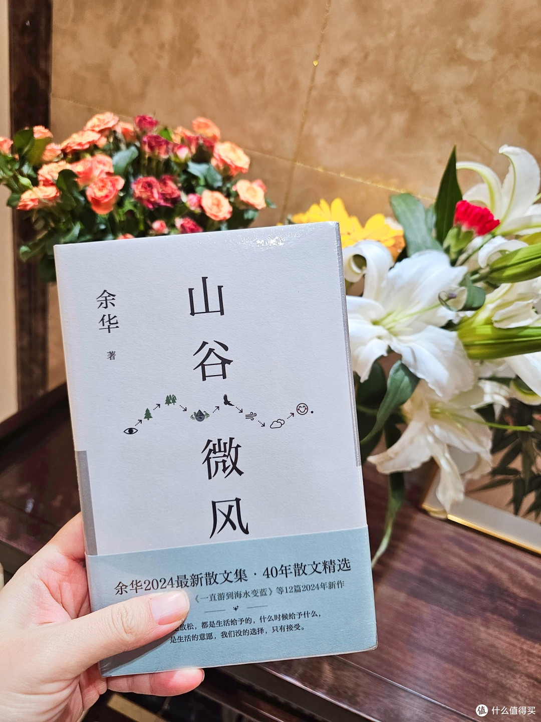 压力大?跟余华学一下“躺平”的正确打开方式