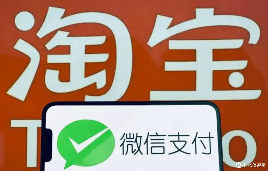 淘宝全面支持微信支付,为备战双十一而谋