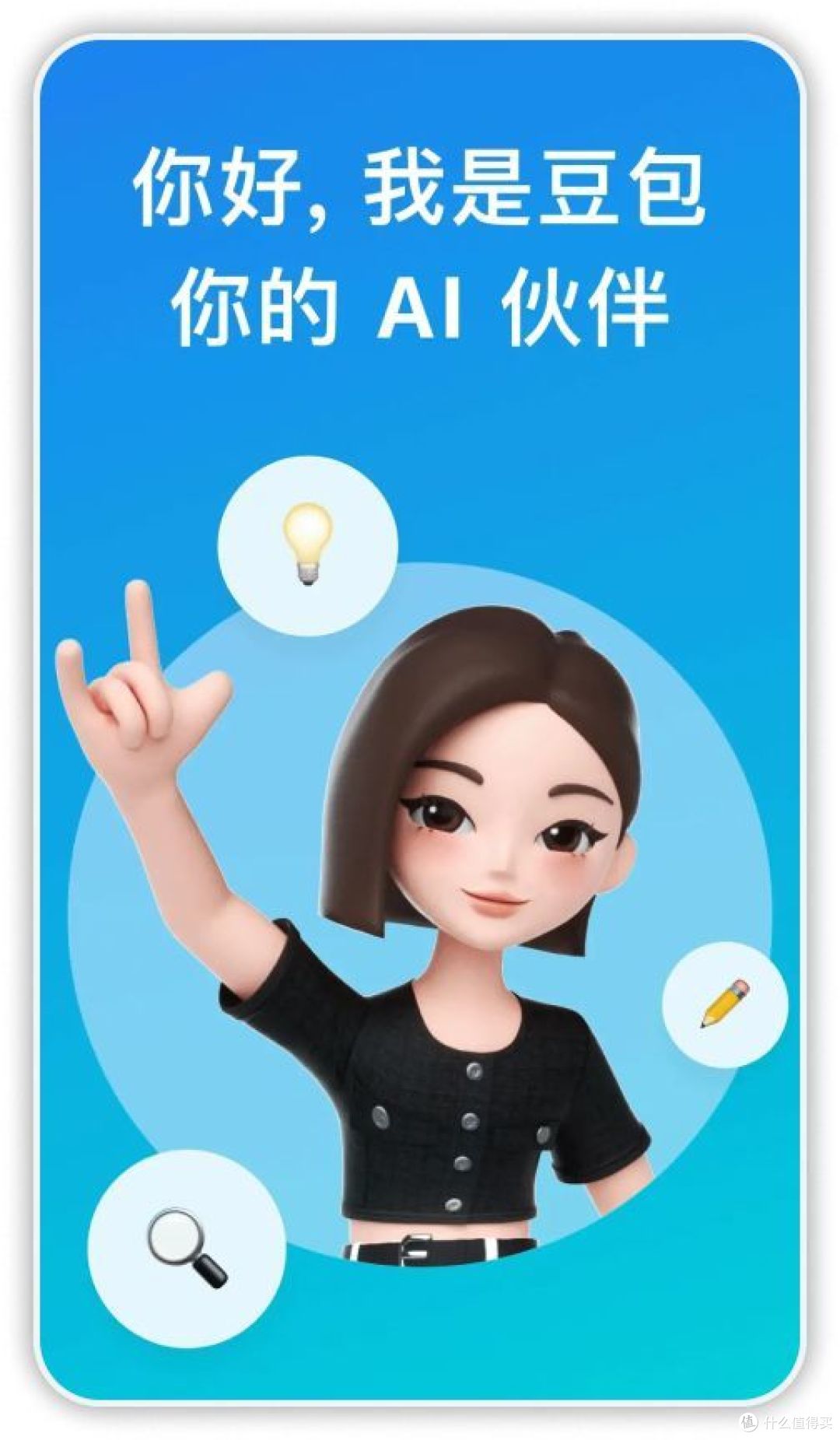 图源自网络