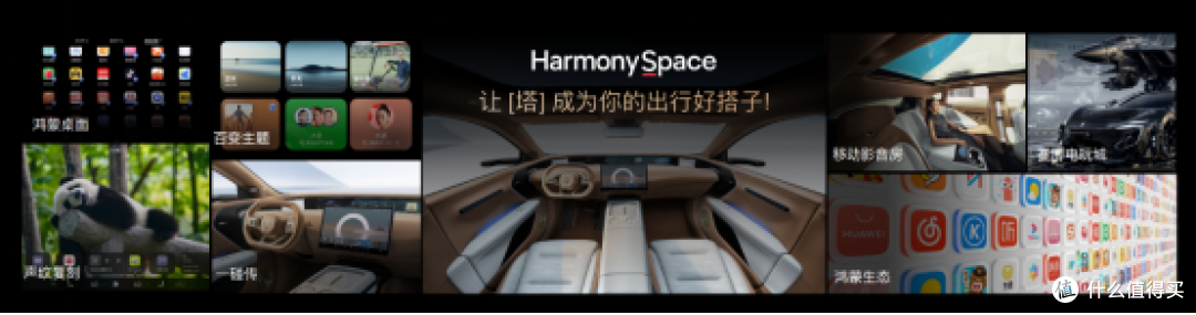 鸿蒙座舱+乾崑智驾，华为助力阿维塔07引领智美出行新时代