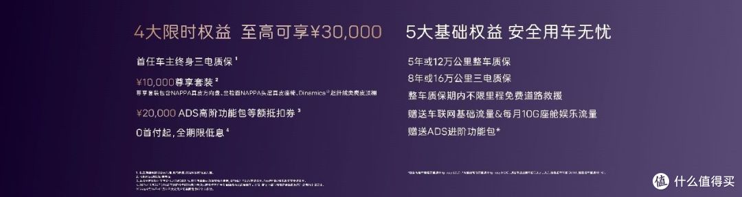 21.99万起!阿维塔07上市:纯电、增程双车来袭,姚安娜官宣代言